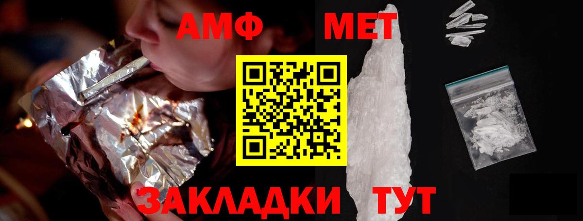 Amphetamine 98% Грозный