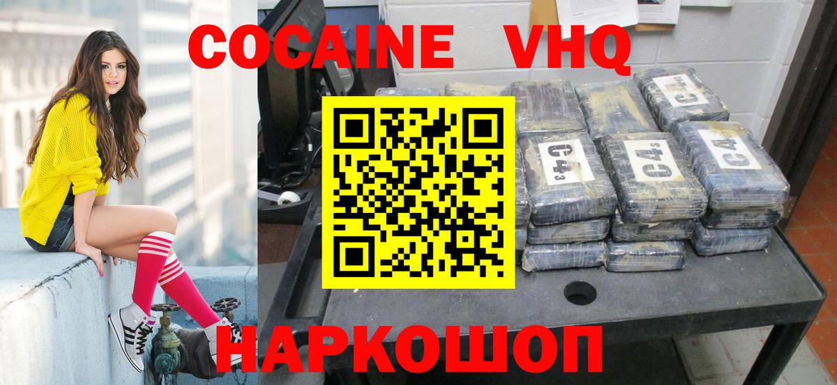 COCAIN Колумбийский Грозный