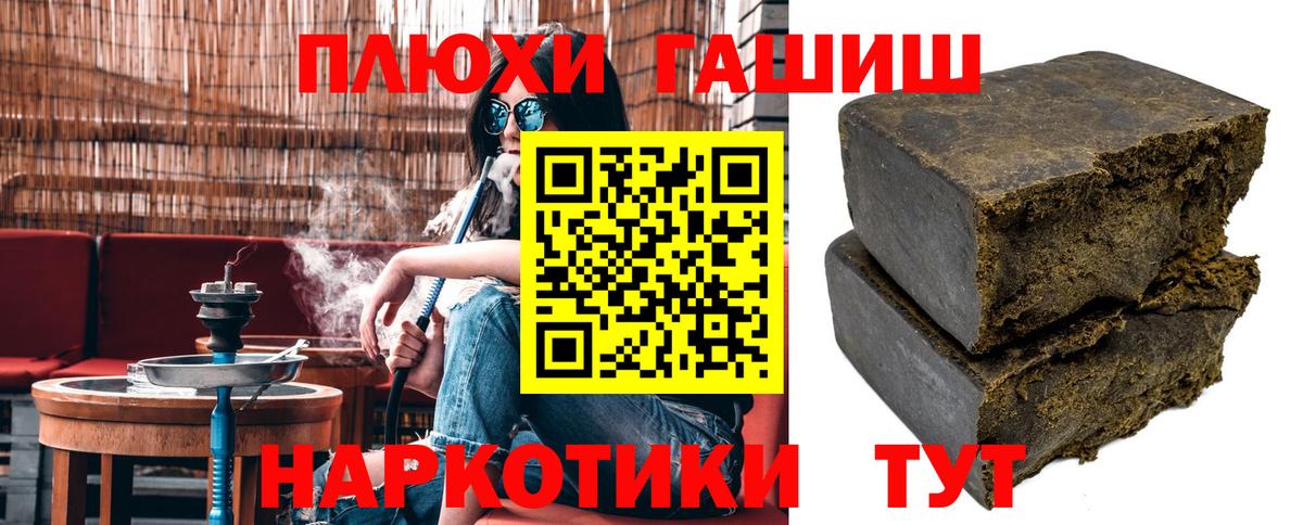 Грозный  ГАШ Cannabis  Вход с VPN  ГАШ Premium 