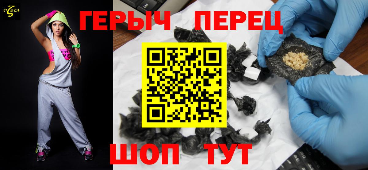 ГЕРОИН белый  Вход с VPN  Грозный 