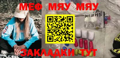 мет Малгобек