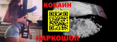 соль курить ск Мариинск