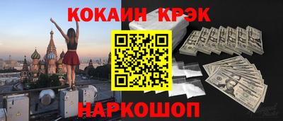 мет Малгобек
