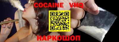 соль курить ск Мариинск