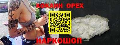 соль курить ск Мариинск