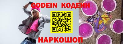 соль курить ск Мариинск