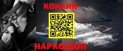 амф Малоярославец