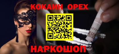 амф Малоярославец
