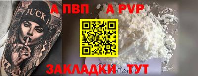 мет Малгобек