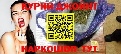 соль курить ск Мариинск