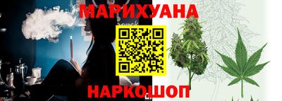 соль курить ск Мариинск