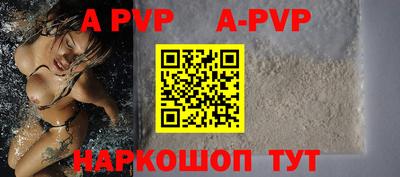 амф Малоярославец