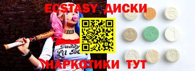 соль курить ск Мариинск