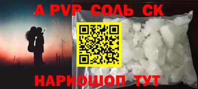 амф Малоярославец