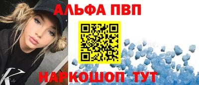 амф Малоярославец