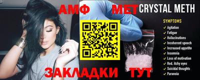 мет Малгобек