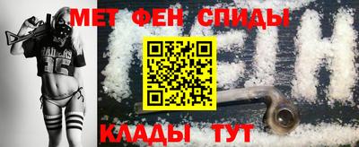 соль курить ск Мариинск
