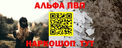 соль курить ск Мариинск