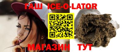 мет Малгобек