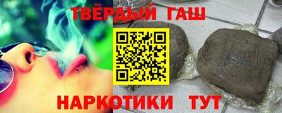 соль курить ск Мариинск