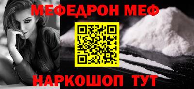 мет Малгобек