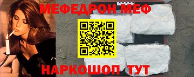 амф Малоярославец
