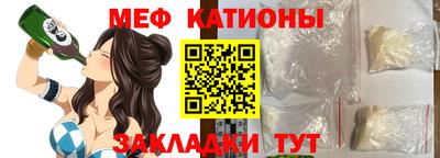 амф Малоярославец