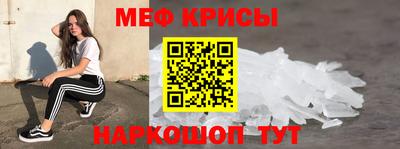 амф Малоярославец