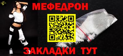 мет Малгобек