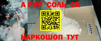 амф Малоярославец