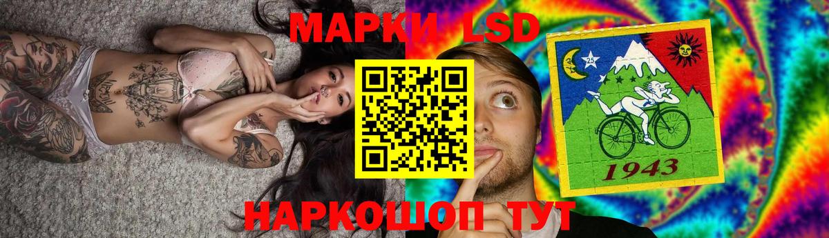 Грозный  ЛСД экстази кислота  Лсд 25 экстази кислота  Вход с VPN 
