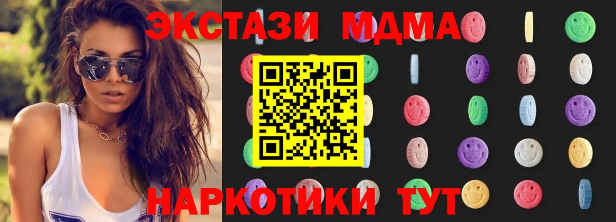 MDMA VHQ Грозный