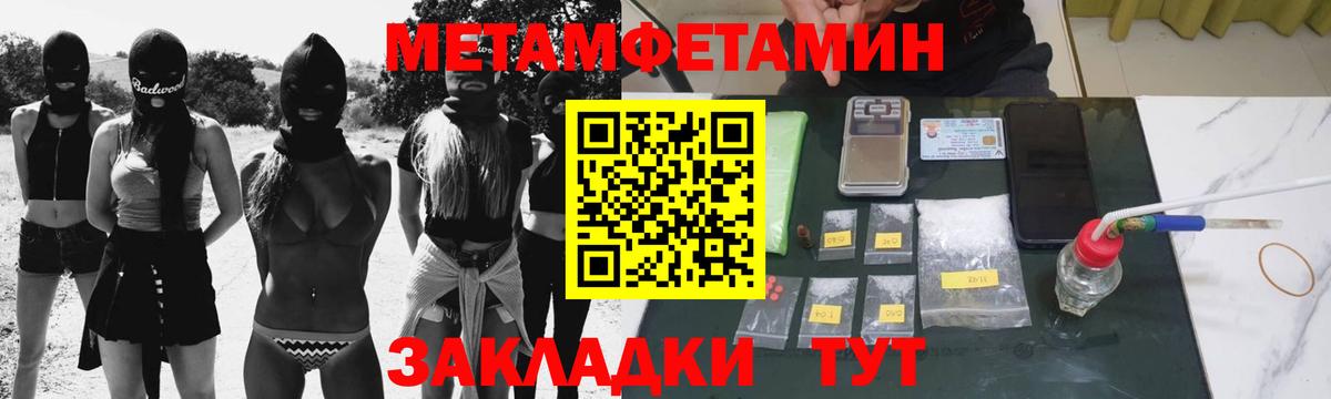 Метамфетамин  Вход с VPN  Грозный  МЕТАМФЕТАМИН витя 