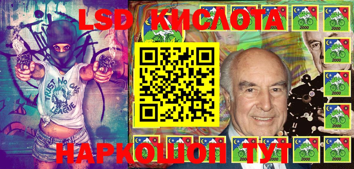 Марки 25I-NBOMe 1500мкг  Вход с VPN  Грозный 