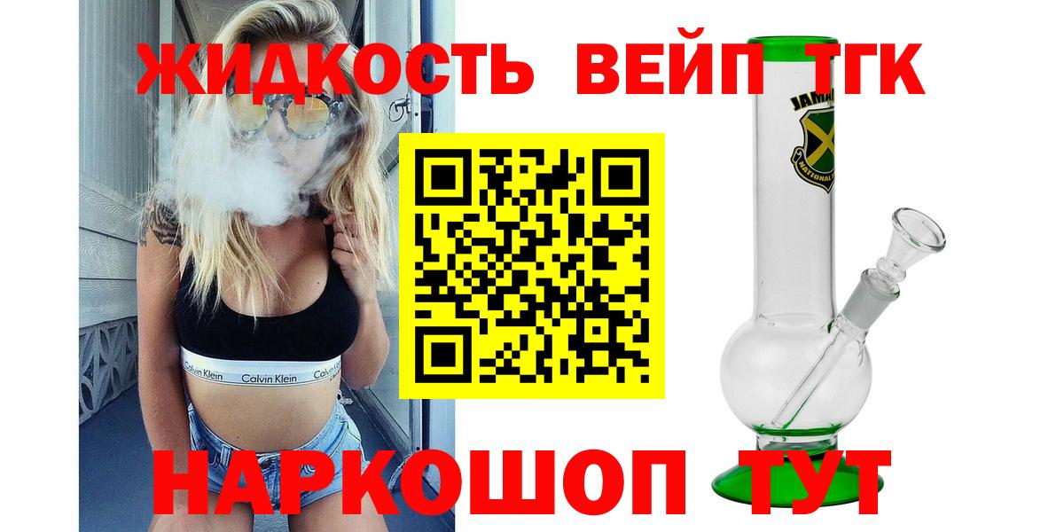 Дистиллят ТГК Wax Грозный