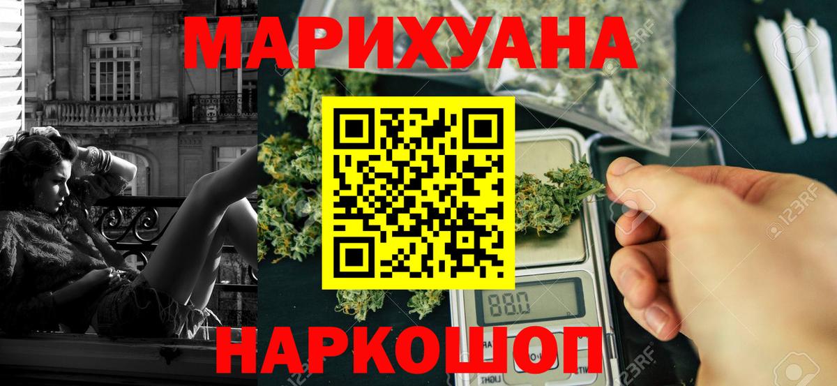 Марихуана OG Kush  МАРИХУАНА гибрид  Грозный  Канабис MAZAR  Вход с VPN 